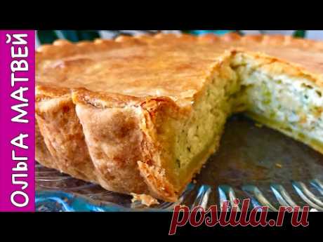 Луковый Пирог - ЭТО НЕРЕАЛЬНО ВКУСНО!!!! | Onion Pie Recipe, English Subtitles - YouTube