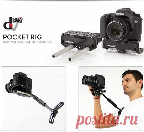 Pocket Rig - киностудия за плечами.