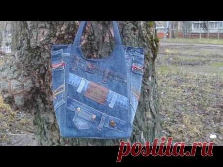 DIY Bag Jeans Fantasy Сумка из джинсов своими руками полный МК и выкройка Джинсовая Фантазия