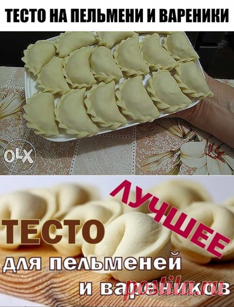 Одноклассники