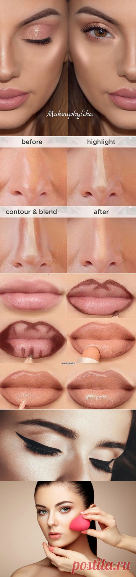 Необычные трюки для макияжа, которые помогут выглядеть свежо и красиво | ЛЕДИ Лайк | Яндекс Дзен