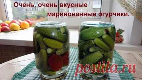 Маринованные огурчики хрустящие, малосольные и очень вкусные.