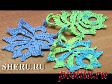 How To Make Crochet Leaves Урок 26 Вязание крючком фантазийного листика