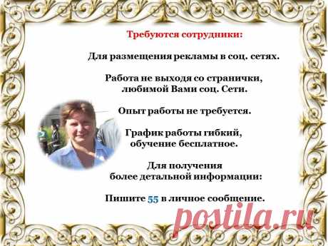 Если тебя гнетет прежняя жизнь, поскорее забудь о ней. Придумай новую историю своей жизни и поверь в нее. Вспоминай только о своих победах, и это поможет тебе.