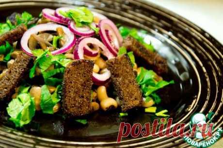 Салат с фасолью и бородинскими гренками - кулинарный рецепт