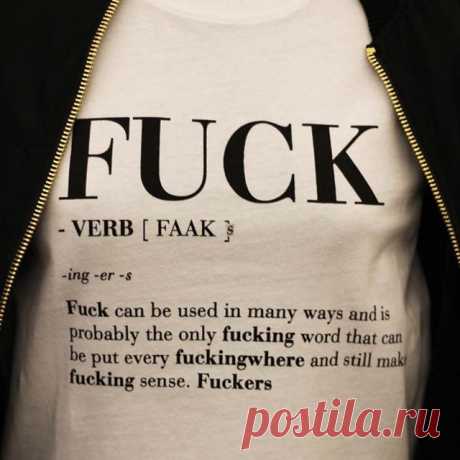 Fancy | F#ck Definition Tee