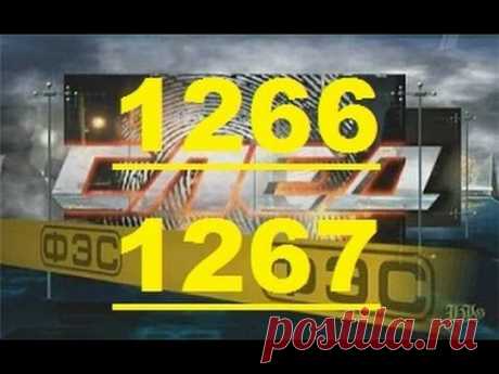 ▶ След 1266-1267 серия - YouTube