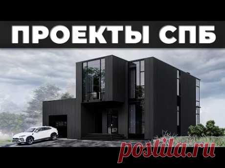 Дизайн современных фасадов ОДНОЭТАЖНЫХ и ДВУХЭТАЖНЫХ ДОМОВ с плоской крышей в Санкт-Петербурге