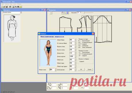Программа строит индивидуальную выкройку! Хоть шей, хоть вяжи!