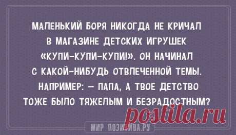 Самые остроумные цитаты одесситов из анекдотов. Каждая фраза прямо в точку