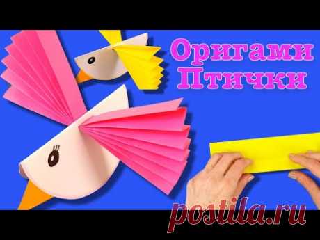 Оригами птичка неваляшка. Как сделать прикольную птицу из бумаги | Origami bird
