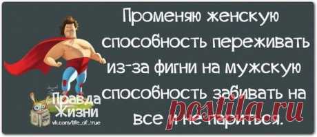 ПРОСТО ТАК.. - БЛОГ Надежды Марченко - Группы Мой Мир