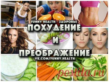Funny Health • Здоровье