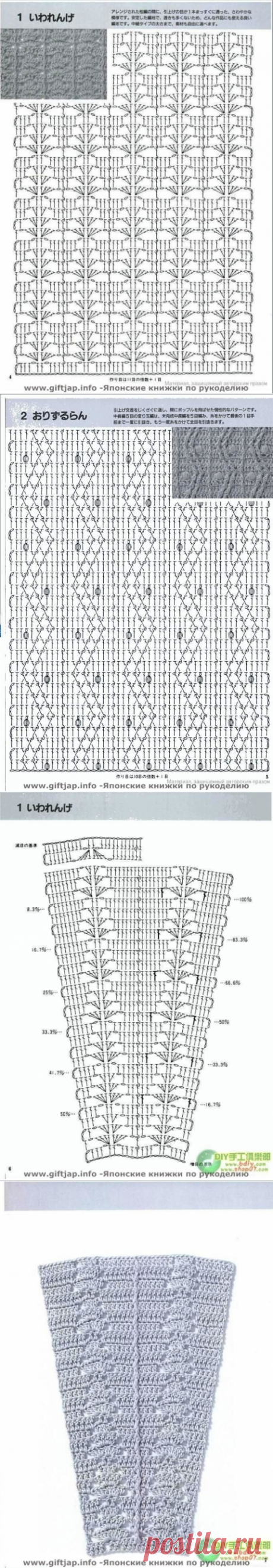 Японский супер-журнал. Расширение полотна и узоры для прямого вязания.
