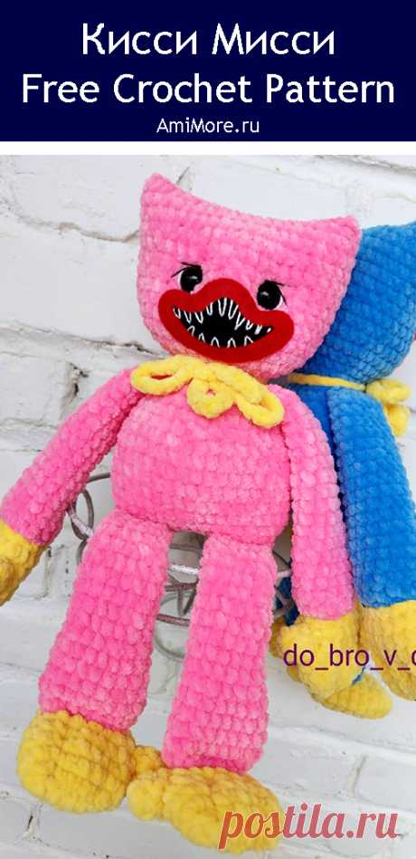 PDF Кисси Мисси и Хагги Вагги крючком. FREE crochet pattern; Аmigurumi toy patterns. Амигуруми схемы и описания на русском. Вязаные игрушки и поделки своими руками #amimore - большой плюшевый монстр, Хаги Ваги из плюшевой пряжи.