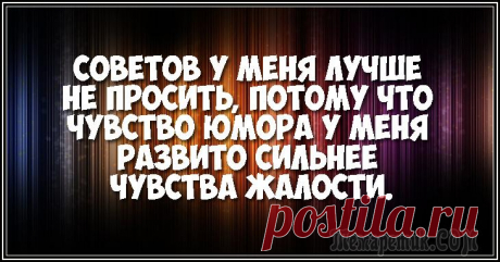 Классные анекдоты, помогающие бороться с плохим настроением