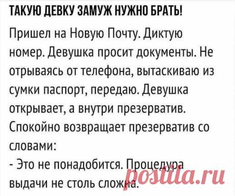 Нет ничего лучше юмора: 20 свеженьких анекдотов и шуток в картинках для чудесного настроения