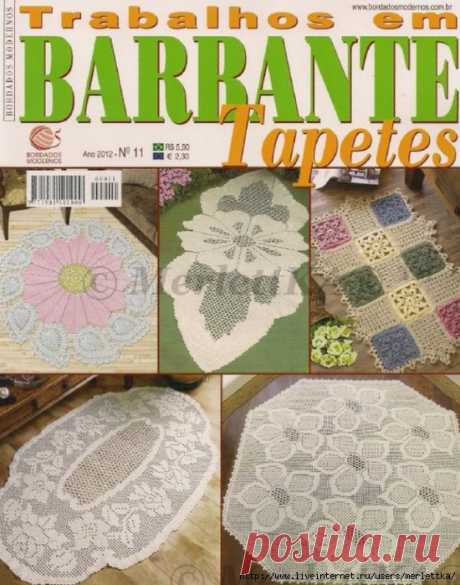 Португальский Журнал по вязанию крючком ☼ Trabalhos em Barbante Especial Tapetes 2012-11