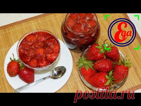 Вкусное и ароматное клубничное варенье "Пятиминутка" с пектином