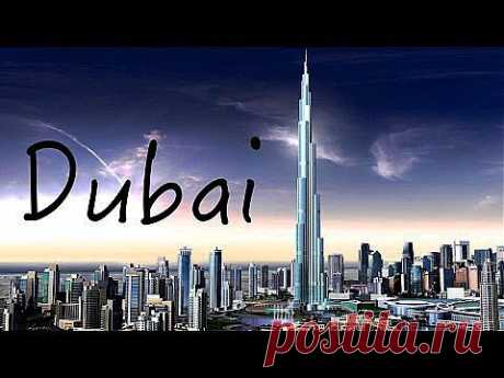 (+1) тема - Любителям путешествий. Дубай ждет вас! | ВИДЕОСМАК