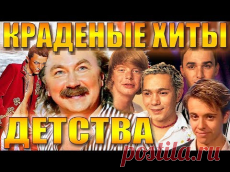 ПЛАГИАТ, ЗНАКОМЫЙ С ДЕТСТВА