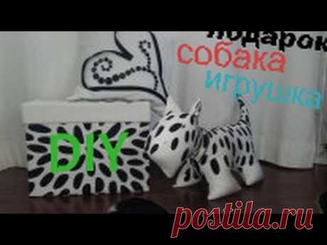 DIY  Собака 2018 своими руками. Терьер. Подушка. Игрушка своими руками.