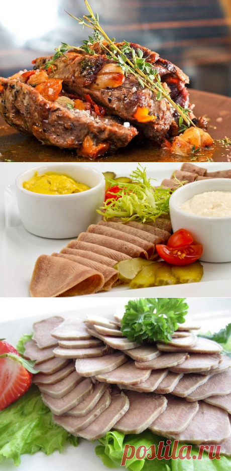 Шикарные блюда из свиного языка: 3 варианта — Вкусные рецепты