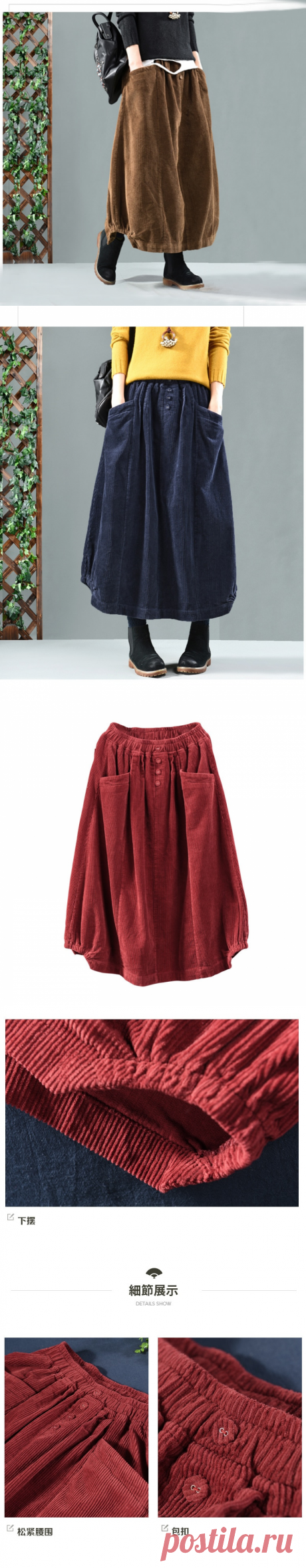 Женская Вельветовая юбка с карманами, однотонная свободная винтажная юбка с поясом на резинке, Осень зима 2019|Юбки| | АлиЭкспресс