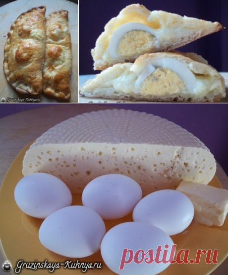 Гурийские хачапури с сыром и вареными яйцами