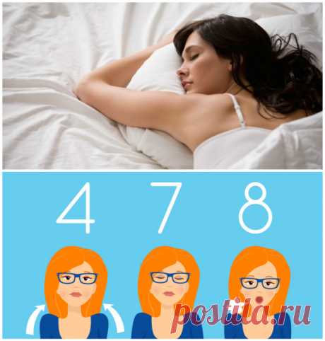 12 вредных привычек, которые мешают вам уснуть — Интересные факты