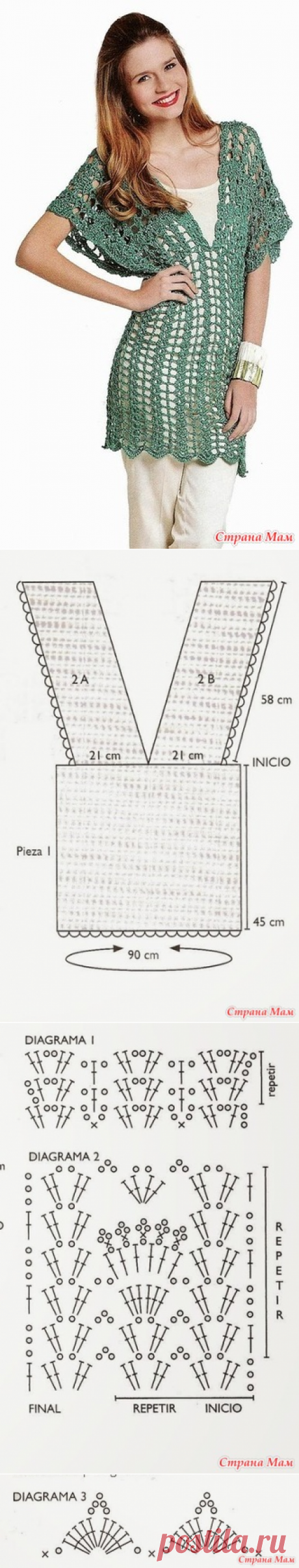 . Оригинально. Ажурная туника салатового цвета. - Все в ажуре... (вязание крючком) - Страна Мам