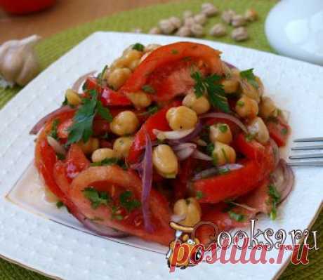 Салат с нутом и помидорами фото рецепт приготовления