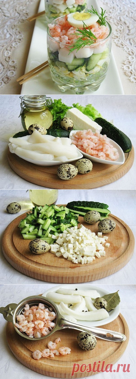 Как приготовить салат из кальмаров. - рецепт, ингредиенты и фотографии