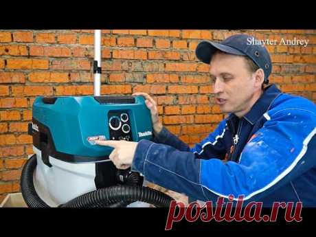 Он не похож ни на один известный мне пылесос! Первый обзор новинки от Makita VC006GM