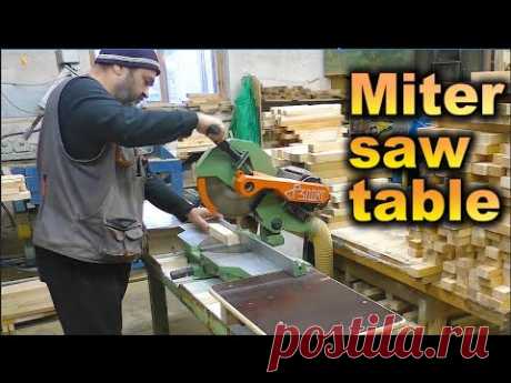 Miter saw table. (c 12:43) Стол для торцовочной пилы.