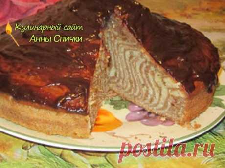 Пирог Зебра - рецепт с фото