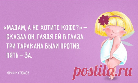 20 стишков-«пирожков» о любви и отношениях — коротко, ясно, забавно и прямо в точку! | Сказка для двоих