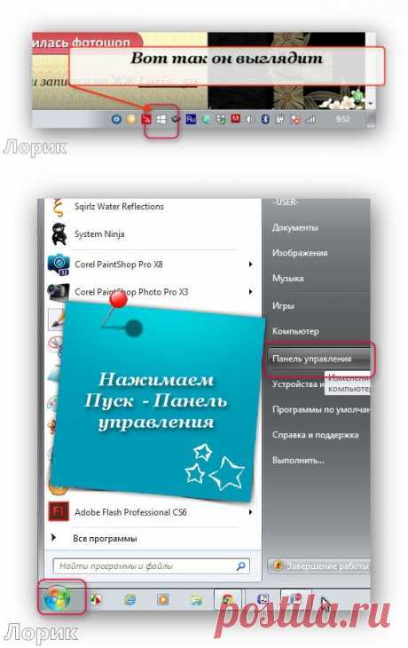 цитата Belenaya : Избавляемся от вредоносных обновлений Windows (21:01 04-10-2015) [5285951/373395867] - ver-gap@mail.ru - Почта Mail.Ru