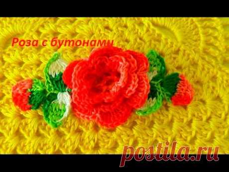 Вязаные цветы" Роза с бутонами",крючок . Crocheted flowers (узор#93)