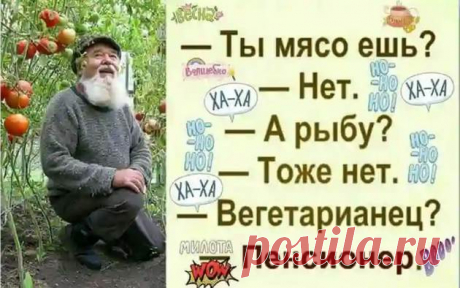 - Девушка, а что Вы делаете после дискотеки?... Английский лорд, вернувшись раньше времени из путешествия, застает в салоне своего слугу, который, развалившись на диване, пьет коньяк и курит сигару.— Что это значит, Боб? Мой коньяк, мои сигары… Ты бы еще разлегся тут с моей женой!— Увы, сэр: мы тут играли в покер, и Вашу супругу выиграл не я, а...