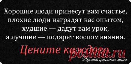 Алексей: живи по совести,делай,что должно и будь,что будет!О