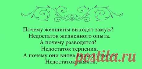 10 открыток с безупречной женской логикой
Любая женщина поймет каждую из этих фраз, улыбнется, кивнет, или расскажет на...
Читай дальше на сайте. Жми подробнее ➡