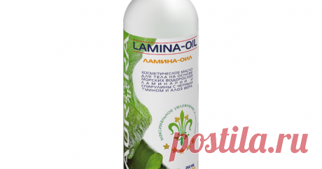 Ламина-Оил (Lamina-Oil) Продукты нового поколения для здоровья и красоты. Аврора млм, бады