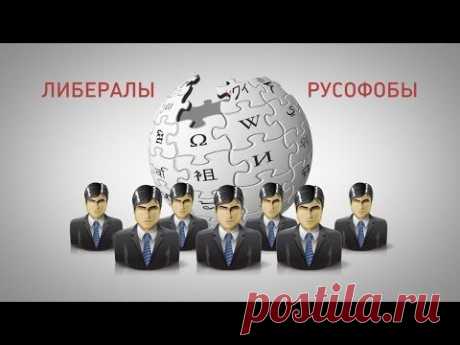 Провокаторы в русской Википедии | shturmnovosti.info