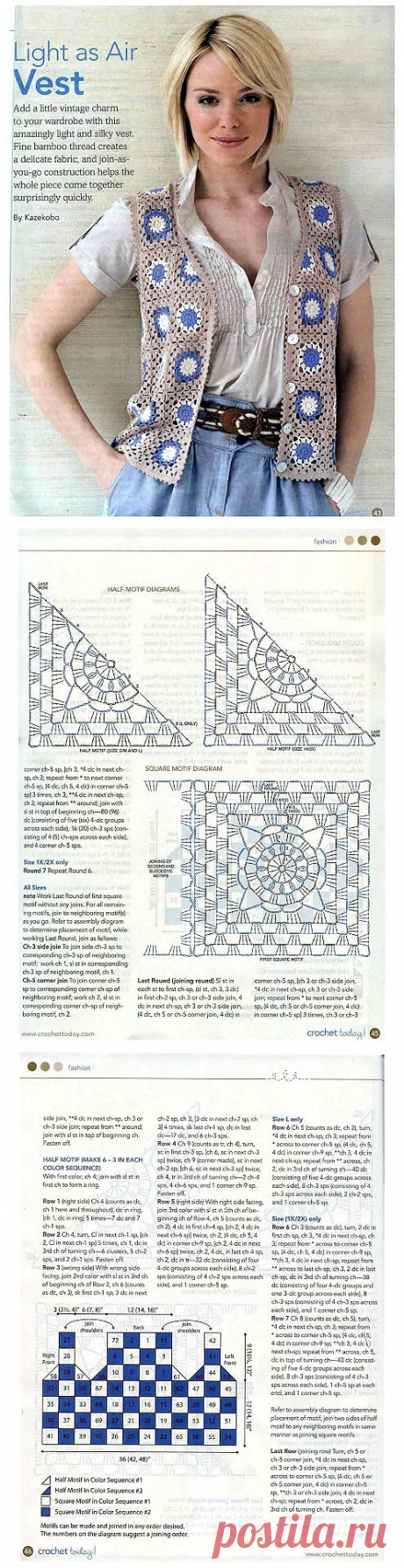 Жилетик из мотивов крючком.
