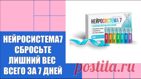 Быстрое похудение за 3 дня.
Я провела по ней 3 ЖИРОТОПА, и похудело по ней около 2500 
девушек,  скинула  вес  КАЖДАЯ,  и  сейчас  ты  ее  получишь  в 
виде  пошагового  гайда,  по  которому  добьешься  таких  же 
крутых результатов!