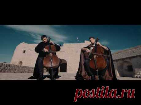 2CELLOS - Game of Thrones [OFFICIAL VIDEO]