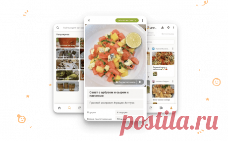 Скачать приложение Cookpad бесплатно и без рекламы! - Cookpad