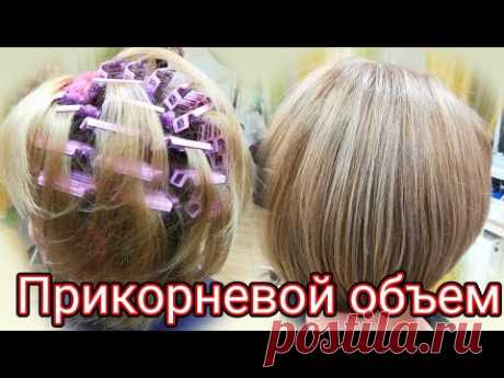 Прикорневой объем волос. Флисинг и буффант. Супер объем у корней волос. Super volume hair. Bouffant.