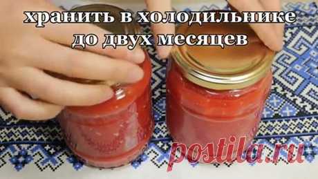 Этот Рецепт Аджики я давно искала. Никакого уксуса, вкус идеальный